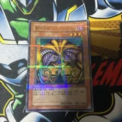 2025年最新】封印されしエクゾディア パラレルの人気アイテム - メルカリ