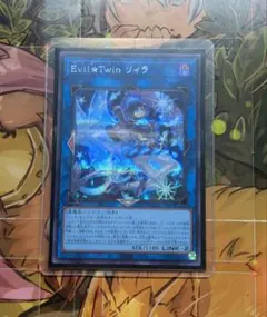 遊戯王　イビルツインリィラ　シークレット