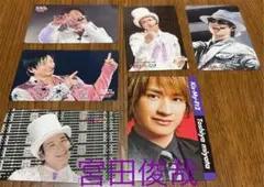 宮田俊哉　カード 6枚セット