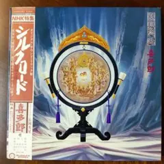 ヨシ様 リクエスト 3点 まとめ商品