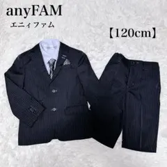 AnyFam エニィファム キッズ スーツ ブラック ストライプ 120cm
