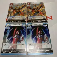 ウルトラマンカードゲーム ヴァルジェネス、ウルトラマンオメガ