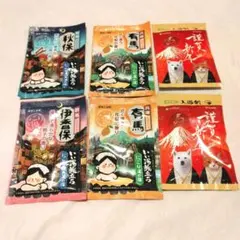 入浴剤詰め合わせ　入浴剤まとめ売り