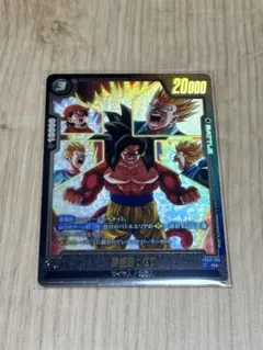 ドラゴンボールフュージョンワールド FB09-105 孫悟飯:GT R パラレル