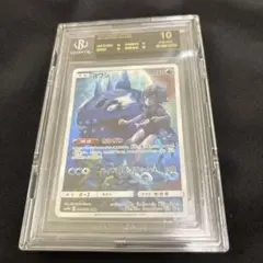 2026年最新】bgs10 ブラックの人気アイテム - メルカリ
