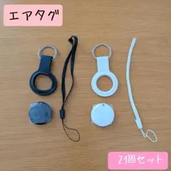 エアタグ スマートタグ gps 忘れ物防止 盗難防止 電池交換可能 iOS専用