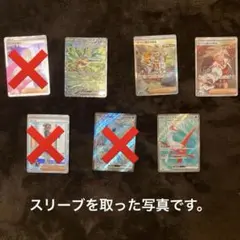 【専用】オーリム博士の気迫2枚、オーガポン、ラティアス　合計4枚