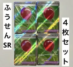 ☆早い者勝ち！値段交渉あり！☆メガブレイブ＆メガシンフォニア 各1BOX メガブレイブ」の人気商品一覧 | 安い商品を通販サイトから探す