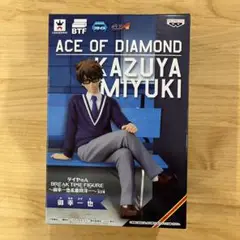 2025年最新】ダイヤのAフィギュアの人気アイテム - メルカリ
