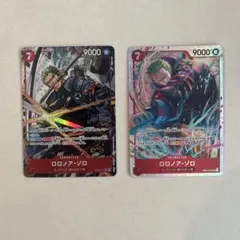 ロロノア・ゾロ SR パラレル SRセット　エッグヘッドクライシス