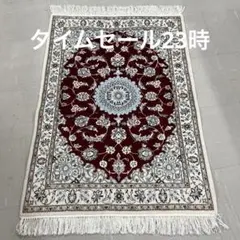 2025年最新】ペルシャ絨毯ナインの人気アイテム - メルカリ