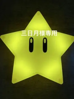 三日月様専用ページ 大きめ可愛い ペーパークリップ バインダー貯金 a46