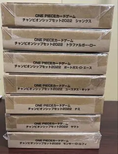 ワンピースカード　チャンピオンシップセット2022 7箱未開封