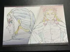 鬼滅の刃 ufotable おすそ分けポストカード 宇髄天元 煉獄杏寿郎