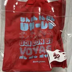 なにわ男子 ショッピングバッグ 2025 BON BON VOYAGE - メルカリ