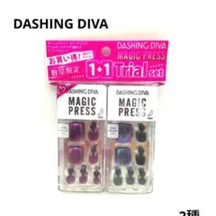 DASHING DIVA MAGIC PRESS 1+1 トライアルセット 新品