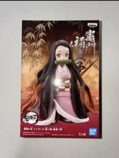 フィギュア　鬼滅の刃　 竈門禰豆子
