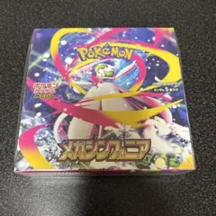 2025年最新】メガシンフォニアboxの人気アイテム - メルカリ