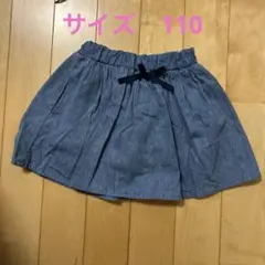アプレレクール　スカート　110