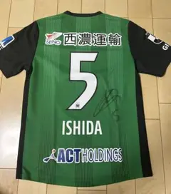 2025年最新】FC岐阜 ユニフォームの人気アイテム - メルカリ