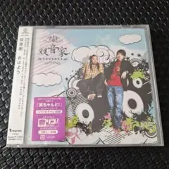 Item thumbnail for item 062ad050-391f-444f-acc5-7a729465d987