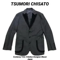 ツモリチサト コーデュロイパイピング切替3BデザインテーラードジャケットグレーM
