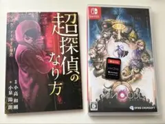 超探偵事件簿 レインコード Switch ソフト