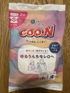 GOO.N エリエール 紙おむつ テープタイプ Sサイズ 2枚　サンプル