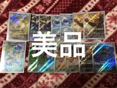 ぱ*る様 ポケモンカード AR 14枚 まとめ売り