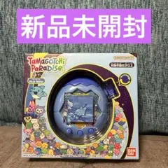 【新品未開封】たまごっちパラダイス　ブルーウォーター