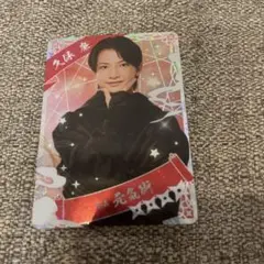 久保廉　忍コレ