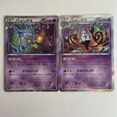 2026年最新】xyの人気アイテム - メルカリ