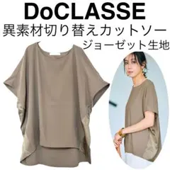 【美品】DoCLASSEドゥクラッセ/ジョーゼット・サイド切替えプルオーバー薄手