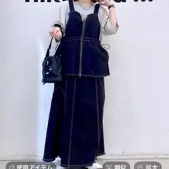 be with M⭐︎ハギッテスカート