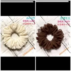 【小さめサイズ　6029、5711】