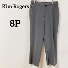 Kim Rogers 【8P】スラックス パンツ モカ