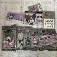 クロミ20周年 グッズ8点セット　アクセサリーケース、フラットポーチ、プチ巾着