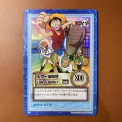 ワンピース ハイパーバトルルフィ海賊団S01海賊の宴美品1999年製