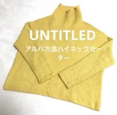 アンタイトル ニット