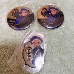 ツイステ カリム グッズ 3点セット