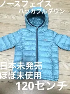 Ariel★様 リクエスト 2点 まとめ商品