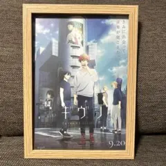 2025年最新】ギヴン映画ポスターの人気アイテム - メルカリ