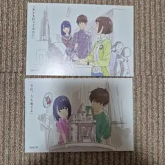 2026年最新】かがみの孤城 色紙の人気アイテム - メルカリ