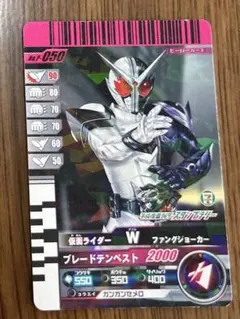 ガンバライド 仮面ライダーW ファングジョーカー スタンプラリー 非売品 プロモ