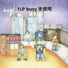 2025年最新】bim レコード busyの人気アイテム - メルカリ