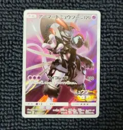 アーマードミュウツー プロモ 365/PM-P (11)