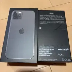 iPhone11pro 空箱　箱のみ