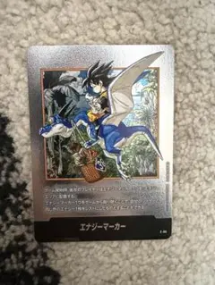 マンガブースター エナジーマーカー