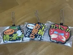東海オンエア一番くじ K賞 ラバーキーホルダー