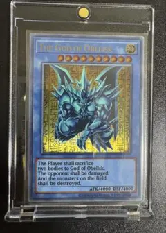遊戯王　オベリスクの巨神兵　三幻神　ステンレス